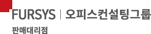 퍼시스렌탈